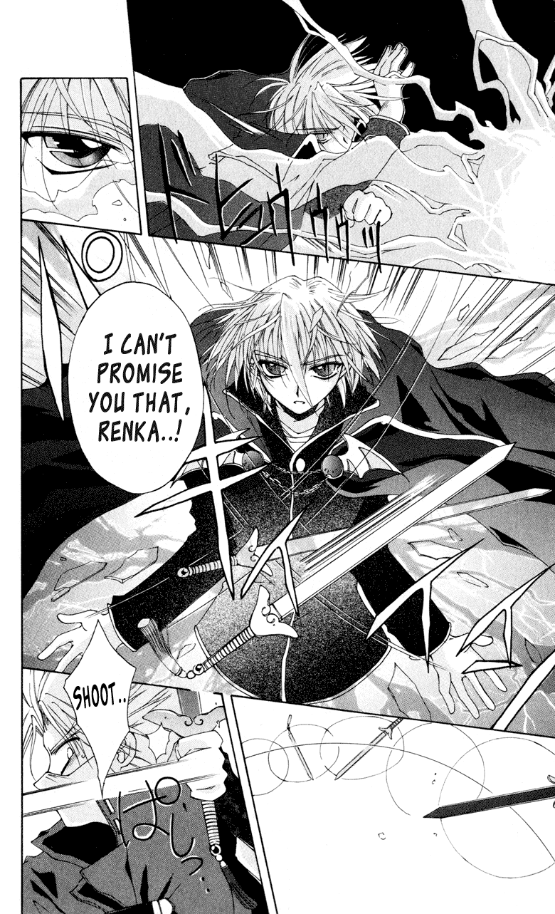 Vampire Juuji Kai - Fallen Vampire Chapter 1 page 23 - Chapter 1: The Black Swan and Akabara