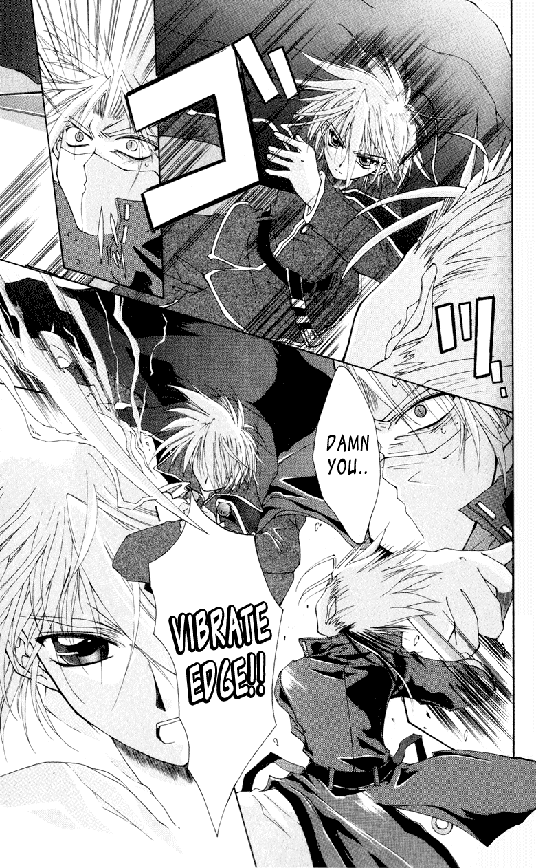 Vampire Juuji Kai - Fallen Vampire Chapter 1 page 24 - Chapter 1: The Black Swan and Akabara