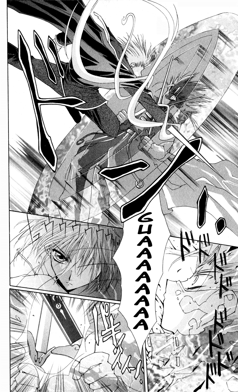 Vampire Juuji Kai - Fallen Vampire Chapter 1 page 25 - Chapter 1: The Black Swan and Akabara