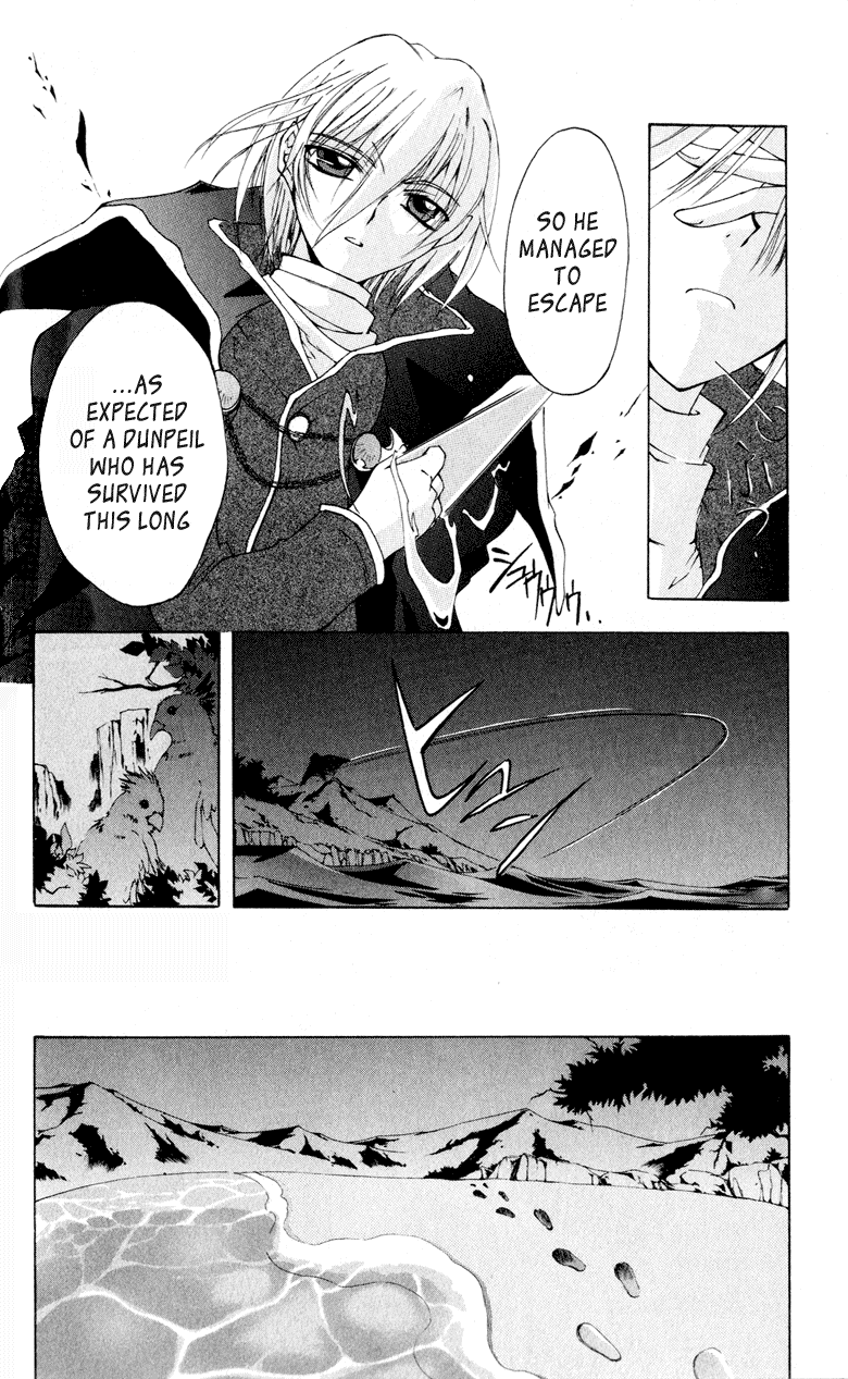 Vampire Juuji Kai - Fallen Vampire Chapter 1 page 27 - Chapter 1: The Black Swan and Akabara
