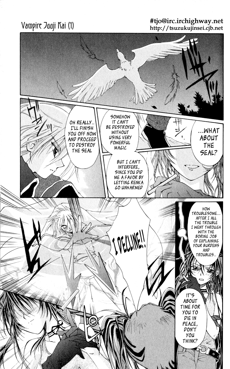 Vampire Juuji Kai - Fallen Vampire Chapter 1 page 34 - Chapter 1: The Black Swan and Akabara