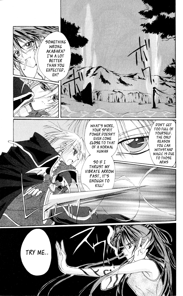 Vampire Juuji Kai - Fallen Vampire Chapter 1 page 36 - Chapter 1: The Black Swan and Akabara