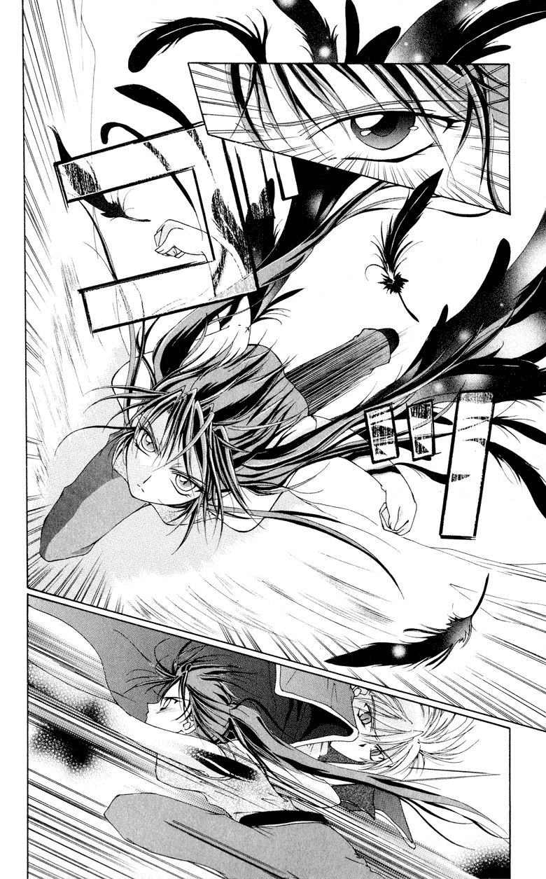 Vampire Juuji Kai - Fallen Vampire Chapter 1 page 37 - Chapter 1: The Black Swan and Akabara