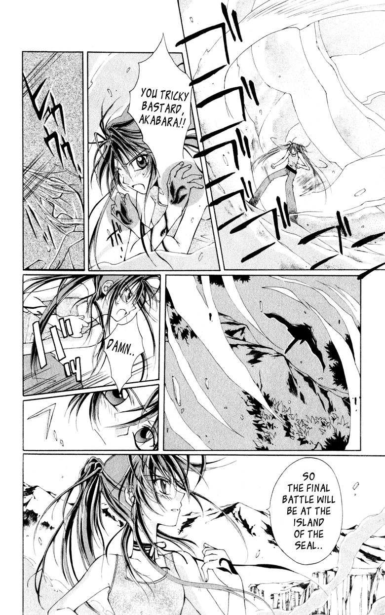 Vampire Juuji Kai - Fallen Vampire Chapter 1 page 43 - Chapter 1: The Black Swan and Akabara
