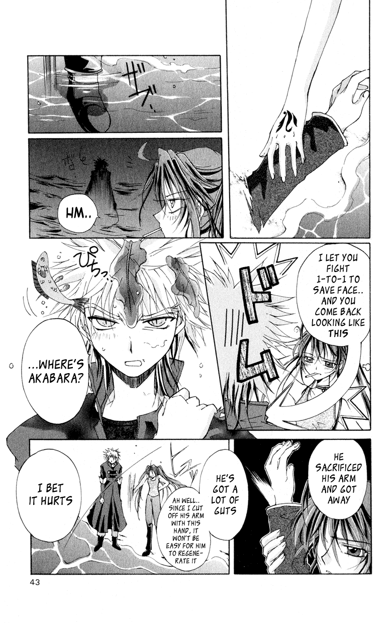 Vampire Juuji Kai - Fallen Vampire Chapter 1 page 44 - Chapter 1: The Black Swan and Akabara