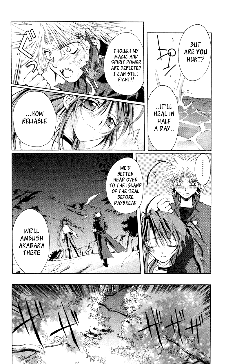 Vampire Juuji Kai - Fallen Vampire Chapter 1 page 45 - Chapter 1: The Black Swan and Akabara
