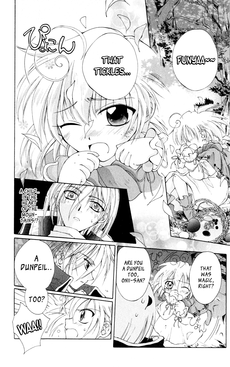 Vampire Juuji Kai - Fallen Vampire Chapter 1 page 47 - Chapter 1: The Black Swan and Akabara