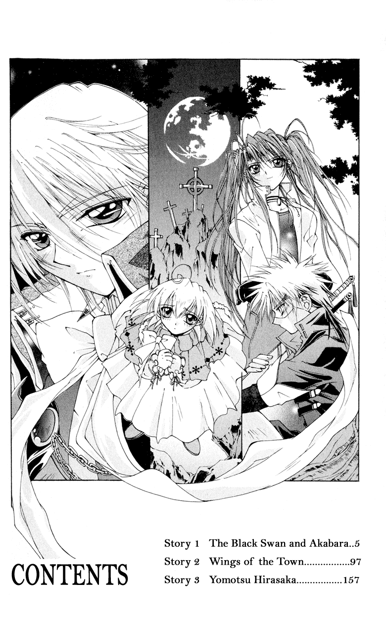 Vampire Juuji Kai - Fallen Vampire Chapter 1 page 6 - Chapter 1: The Black Swan and Akabara