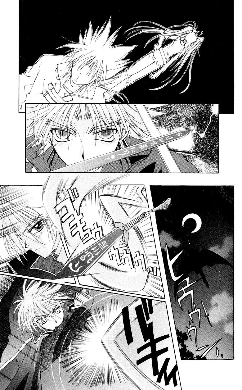 Vampire Juuji Kai - Fallen Vampire Chapter 1 page 68 - Chapter 1: The Black Swan and Akabara