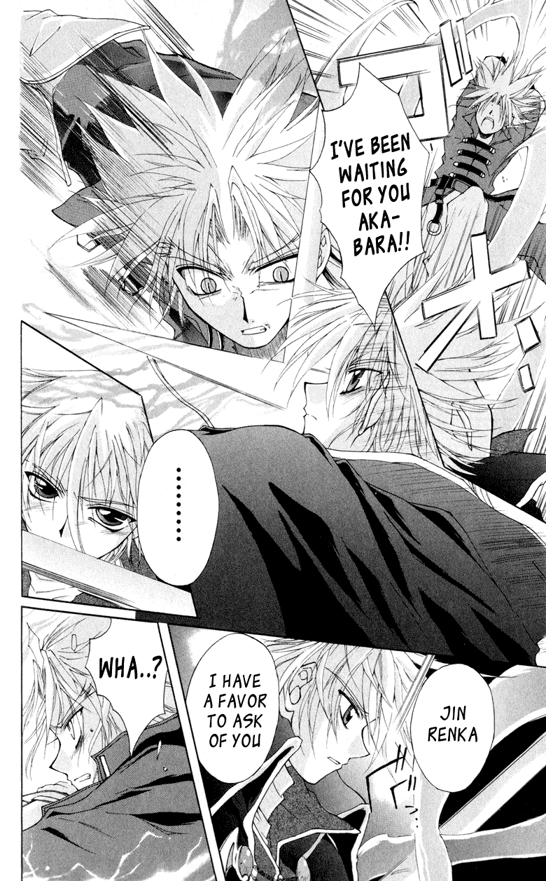 Vampire Juuji Kai - Fallen Vampire Chapter 1 page 69 - Chapter 1: The Black Swan and Akabara