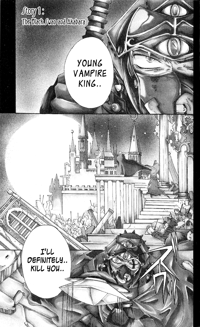 Vampire Juuji Kai - Fallen Vampire Chapter 1 page 7 - Chapter 1: The Black Swan and Akabara
