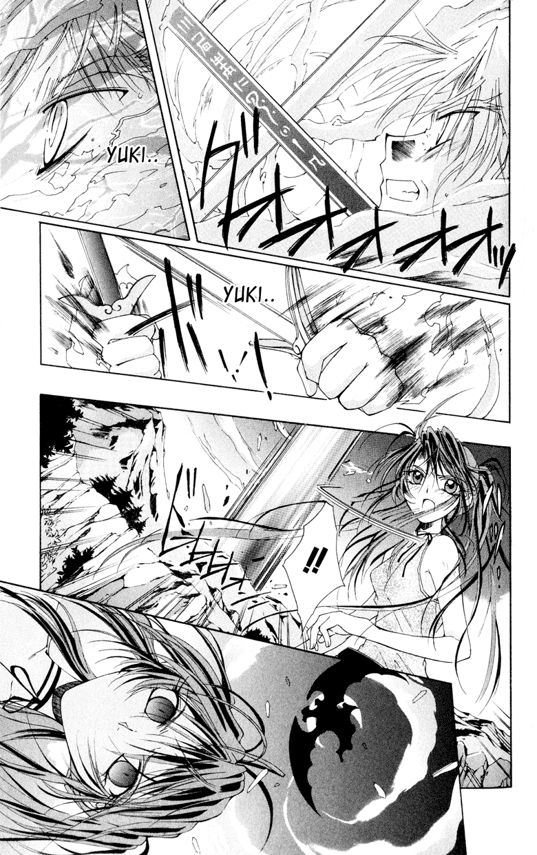 Vampire Juuji Kai - Fallen Vampire Chapter 1 page 72 - Chapter 1: The Black Swan and Akabara
