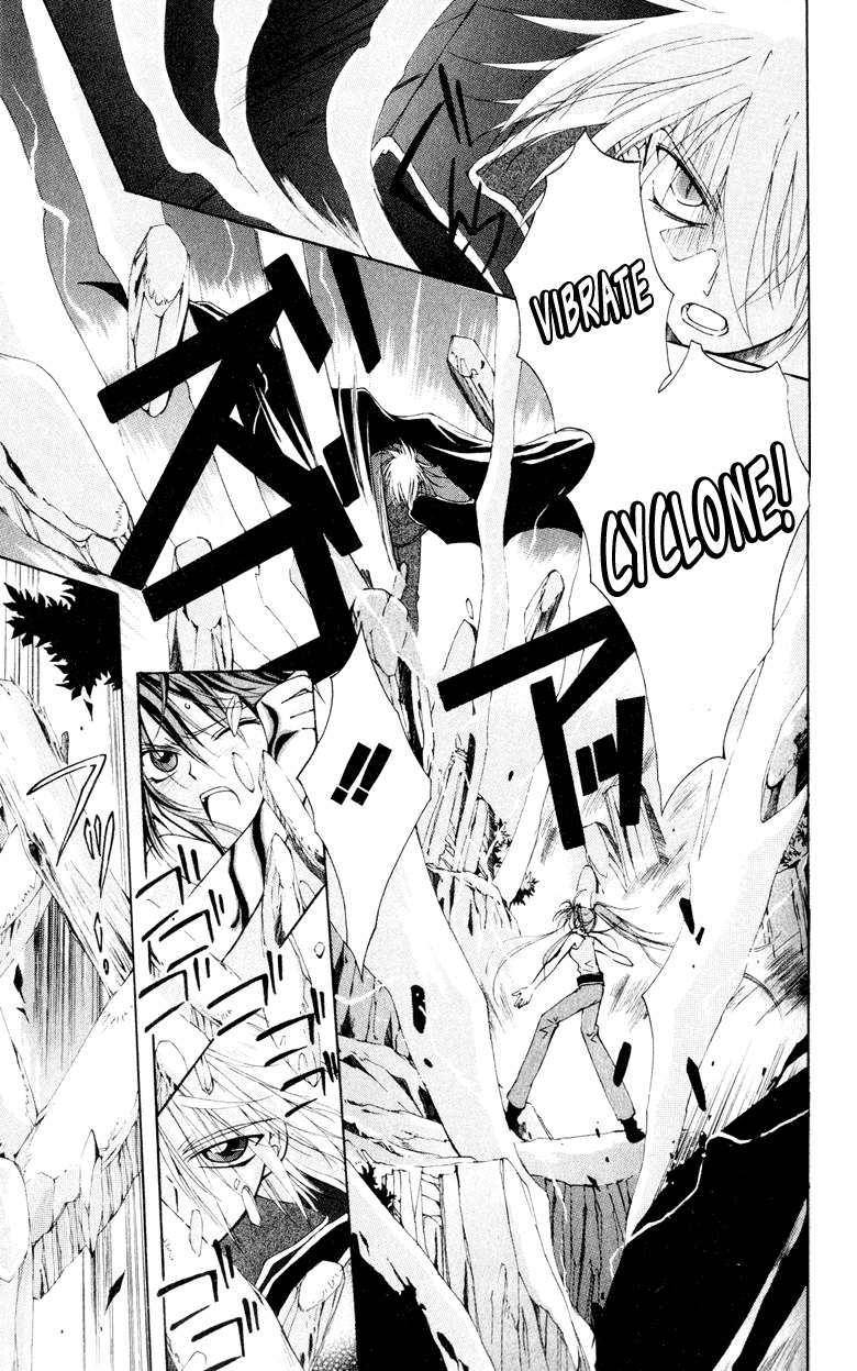 Vampire Juuji Kai - Fallen Vampire Chapter 1 page 75 - Chapter 1: The Black Swan and Akabara