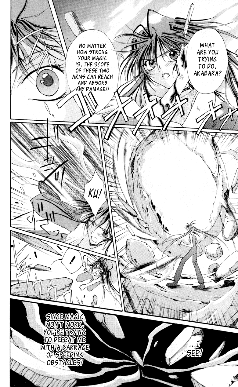 Vampire Juuji Kai - Fallen Vampire Chapter 1 page 76 - Chapter 1: The Black Swan and Akabara