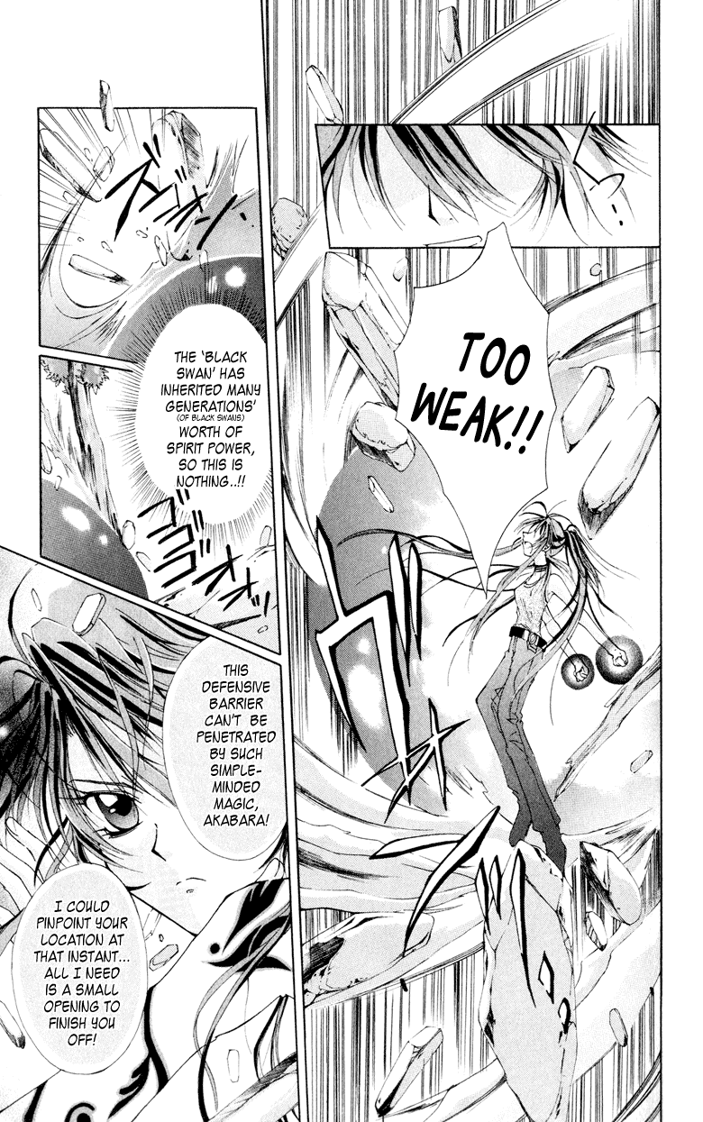 Vampire Juuji Kai - Fallen Vampire Chapter 1 page 77 - Chapter 1: The Black Swan and Akabara