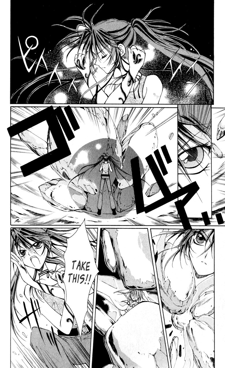 Vampire Juuji Kai - Fallen Vampire Chapter 1 page 78 - Chapter 1: The Black Swan and Akabara