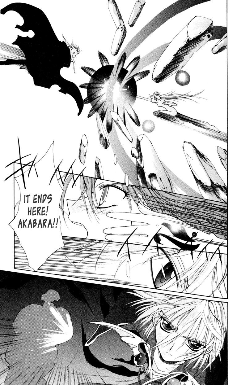 Vampire Juuji Kai - Fallen Vampire Chapter 1 page 79 - Chapter 1: The Black Swan and Akabara