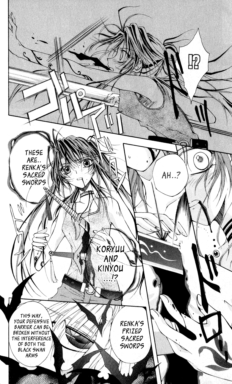 Vampire Juuji Kai - Fallen Vampire Chapter 1 page 80 - Chapter 1: The Black Swan and Akabara