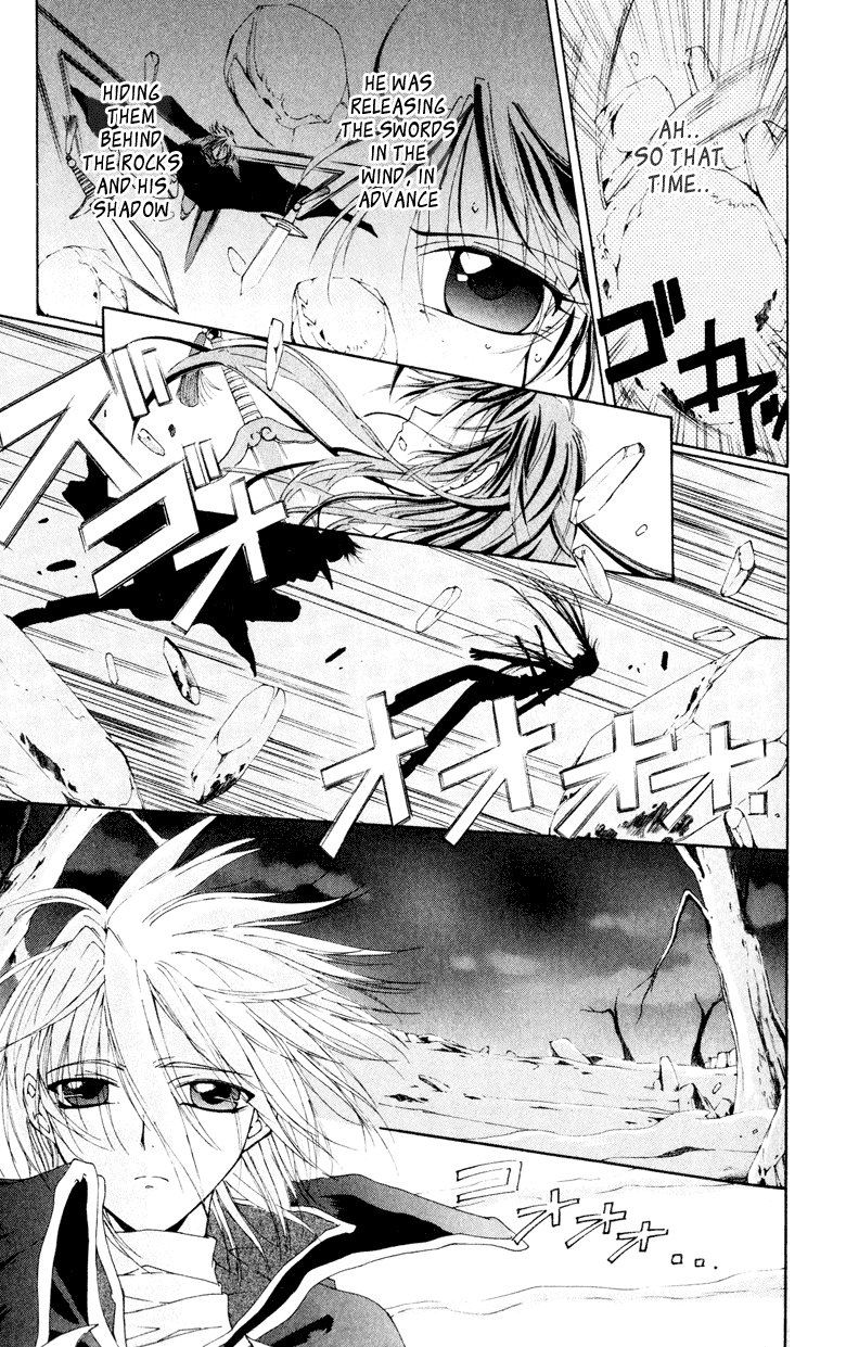 Vampire Juuji Kai - Fallen Vampire Chapter 1 page 81 - Chapter 1: The Black Swan and Akabara