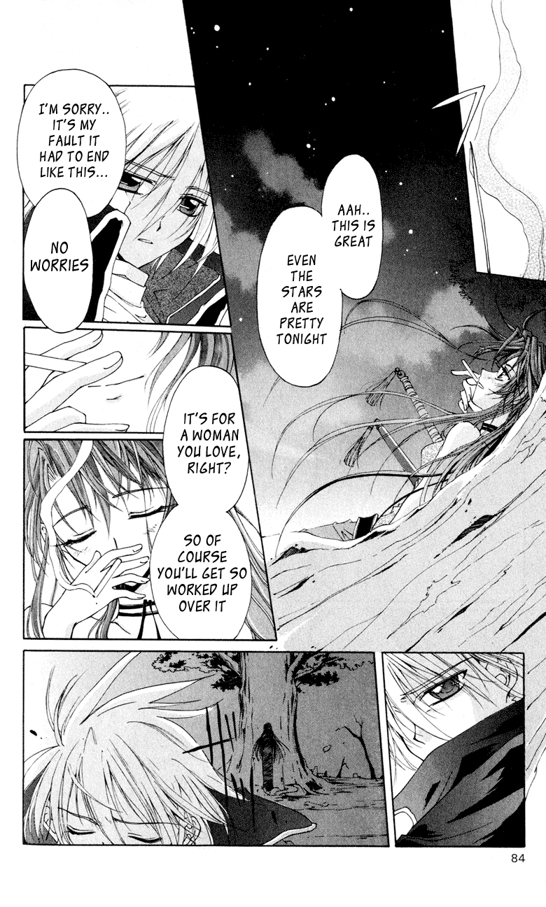 Vampire Juuji Kai - Fallen Vampire Chapter 1 page 84 - Chapter 1: The Black Swan and Akabara