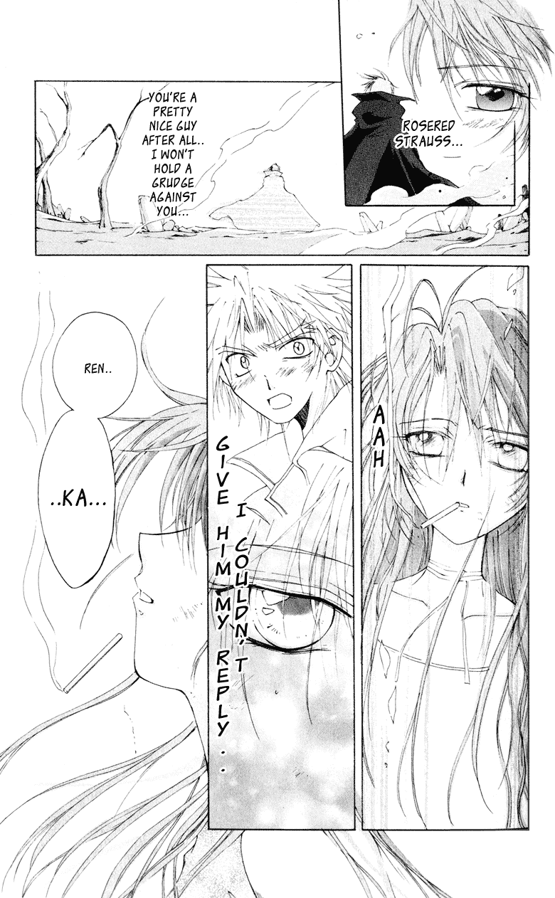 Vampire Juuji Kai - Fallen Vampire Chapter 1 page 85 - Chapter 1: The Black Swan and Akabara