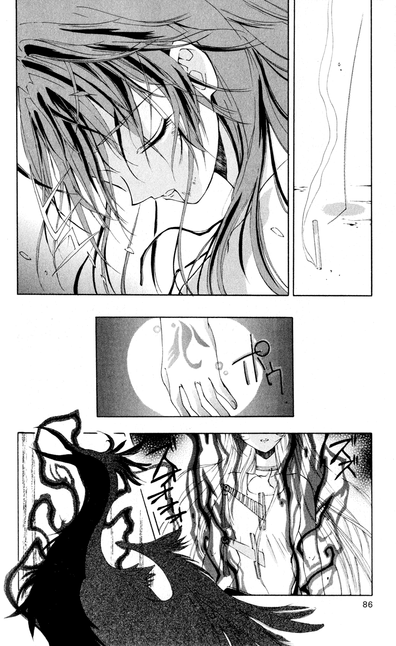 Vampire Juuji Kai - Fallen Vampire Chapter 1 page 86 - Chapter 1: The Black Swan and Akabara