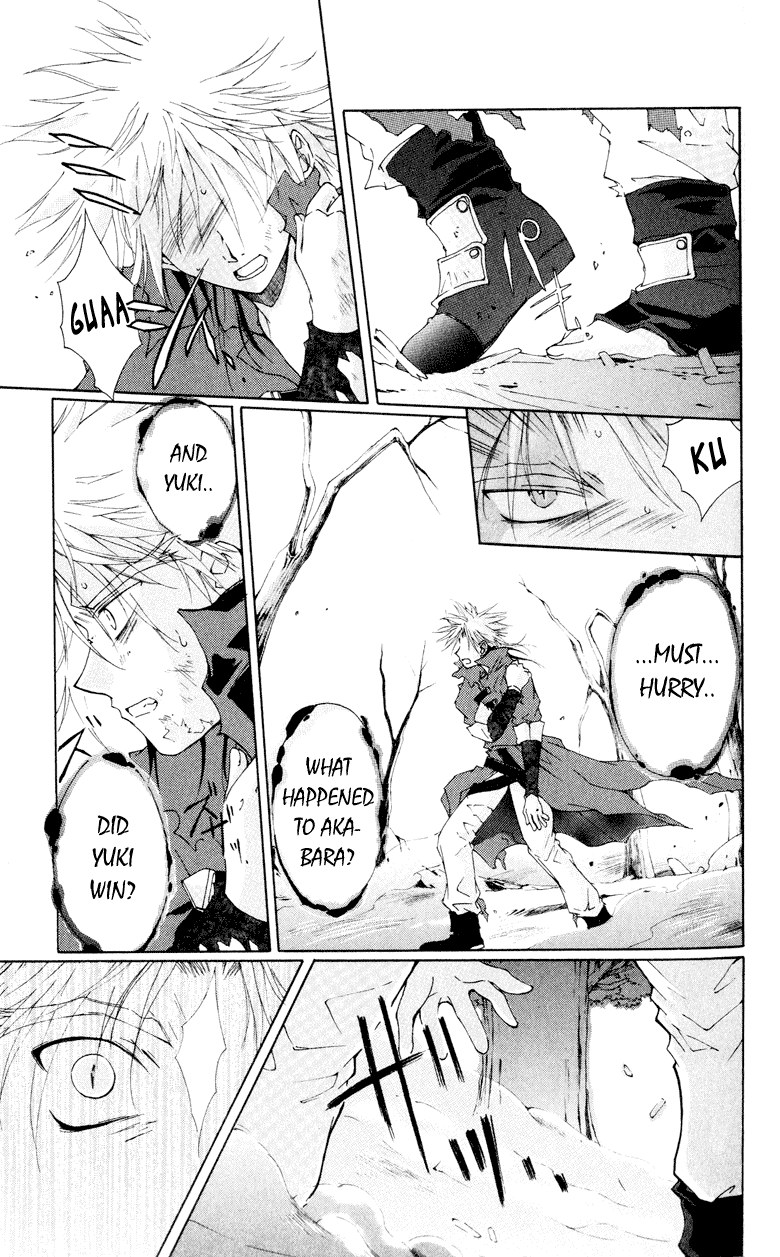 Vampire Juuji Kai - Fallen Vampire Chapter 1 page 91 - Chapter 1: The Black Swan and Akabara
