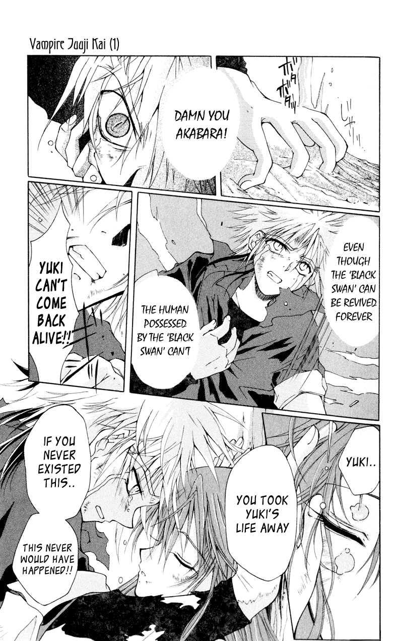 Vampire Juuji Kai - Fallen Vampire Chapter 1 page 94 - Chapter 1: The Black Swan and Akabara