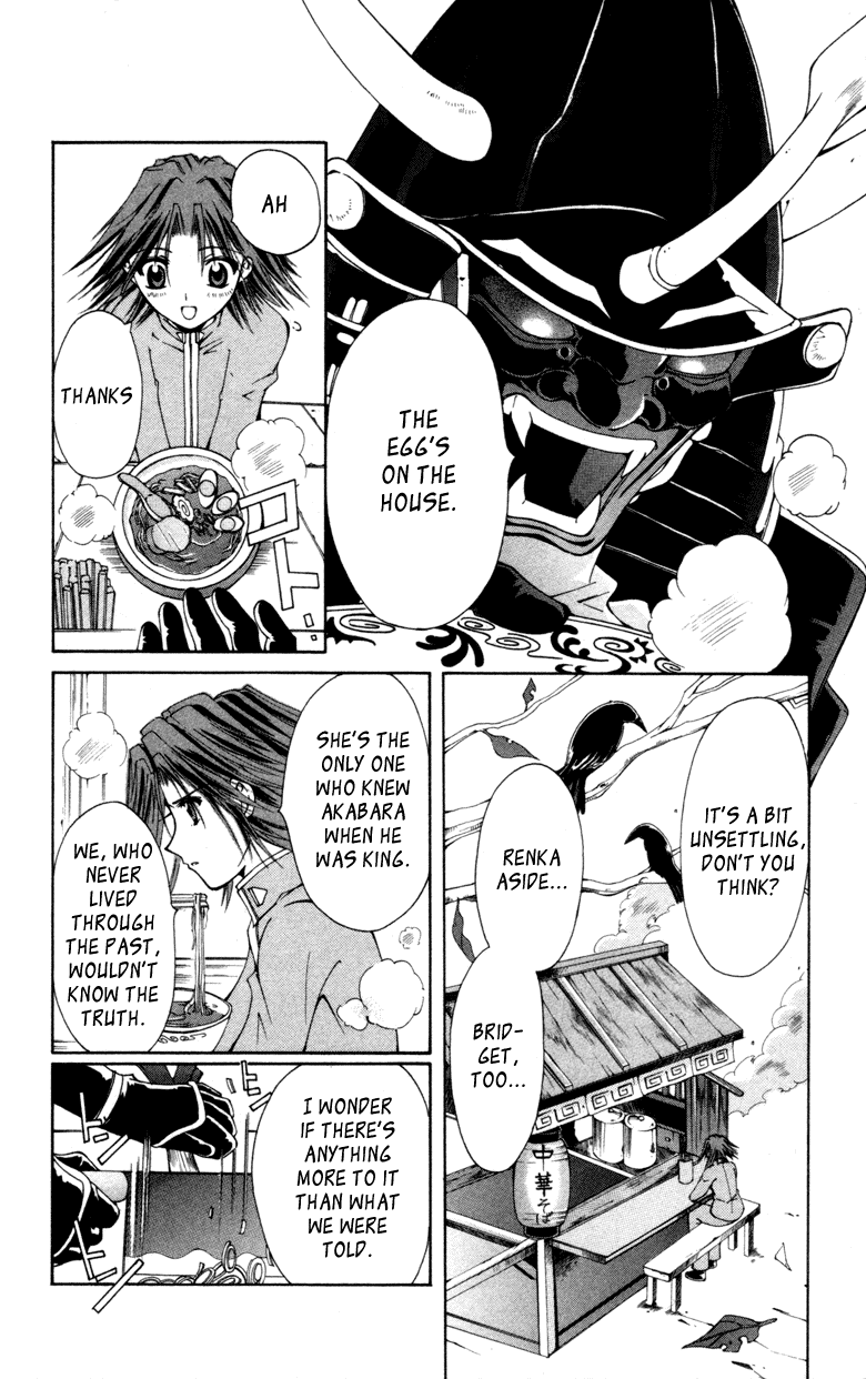 Vampire Juuji Kai - Fallen Vampire Chapter 10 page 18 - Chapter 10: Beyond a Reasonable Doubt