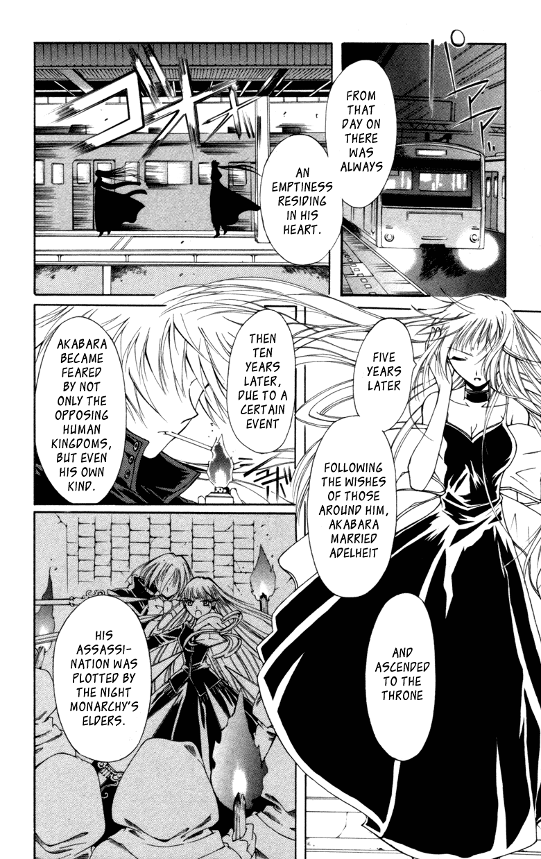 Vampire Juuji Kai - Fallen Vampire Chapter 10 page 20 - Chapter 10: Beyond a Reasonable Doubt