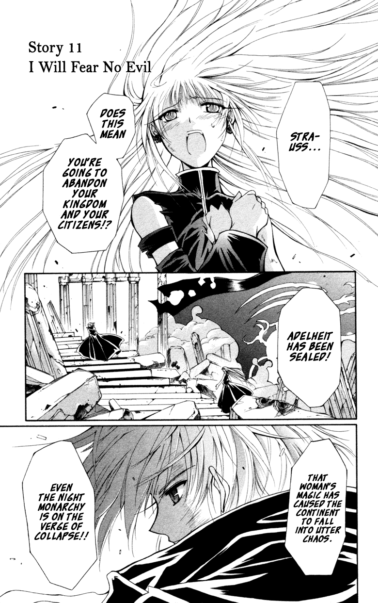 Vampire Juuji Kai - Fallen Vampire Chapter 11 page 1 - Chapter 11: I Will Fear No Evil