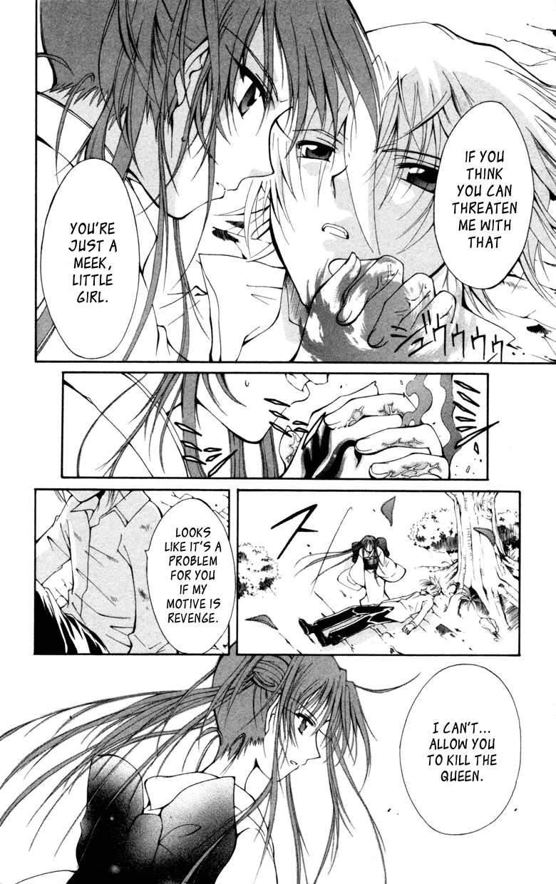 Vampire Juuji Kai - Fallen Vampire Chapter 11 page 14 - Chapter 11: I Will Fear No Evil
