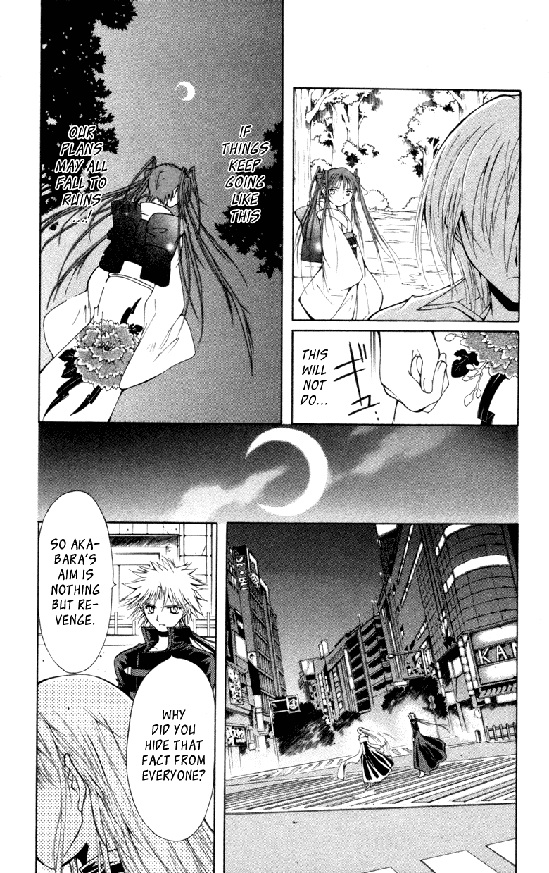 Vampire Juuji Kai - Fallen Vampire Chapter 11 page 16 - Chapter 11: I Will Fear No Evil