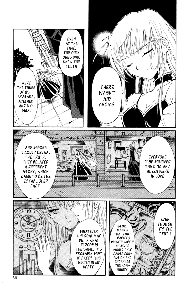 Vampire Juuji Kai - Fallen Vampire Chapter 11 page 17 - Chapter 11: I Will Fear No Evil