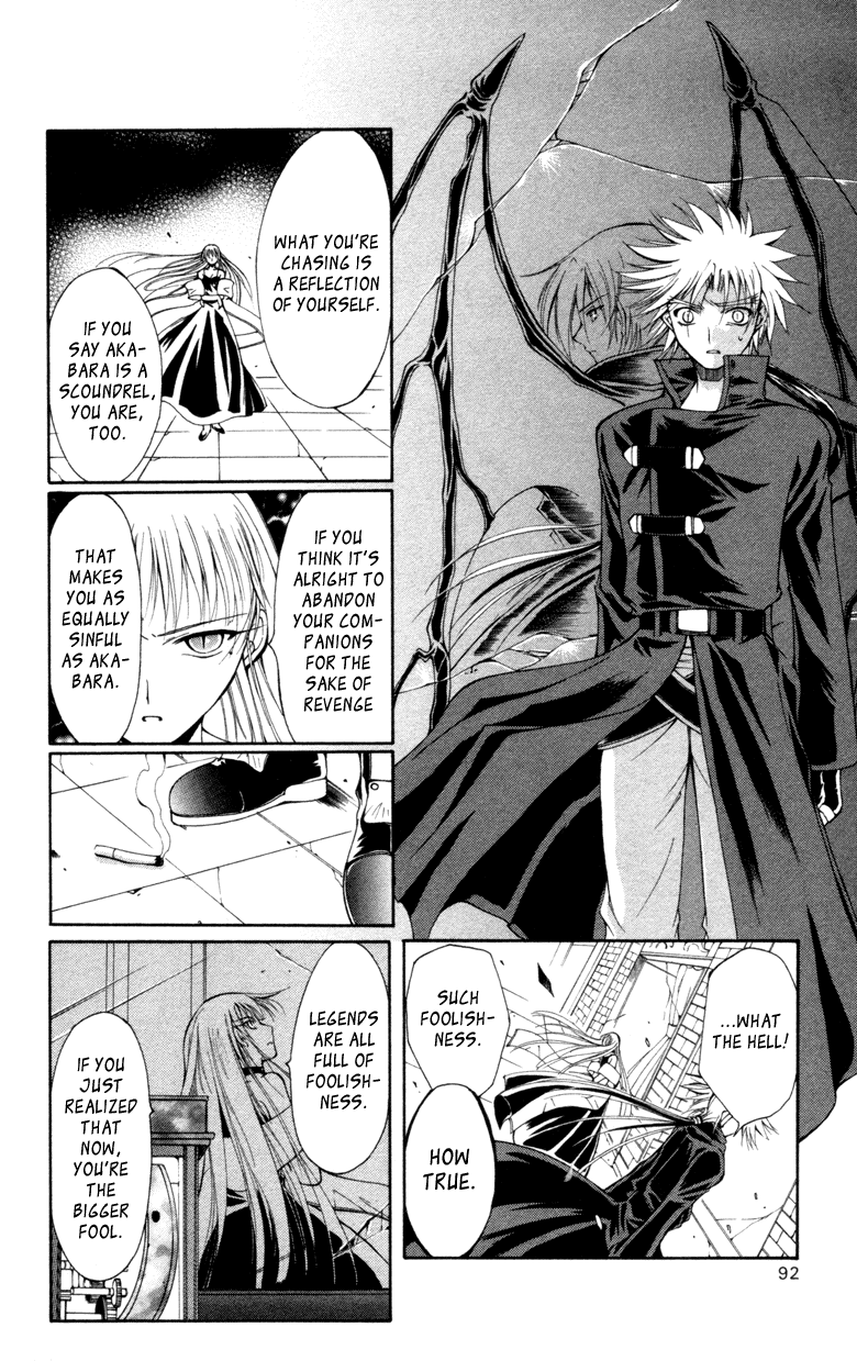 Vampire Juuji Kai - Fallen Vampire Chapter 11 page 20 - Chapter 11: I Will Fear No Evil