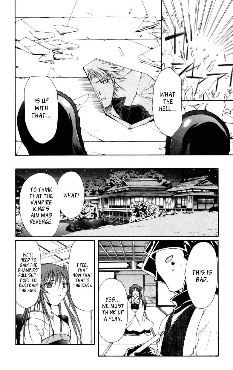 Vampire Juuji Kai - Fallen Vampire Chapter 11 page 22 - Chapter 11: I Will Fear No Evil