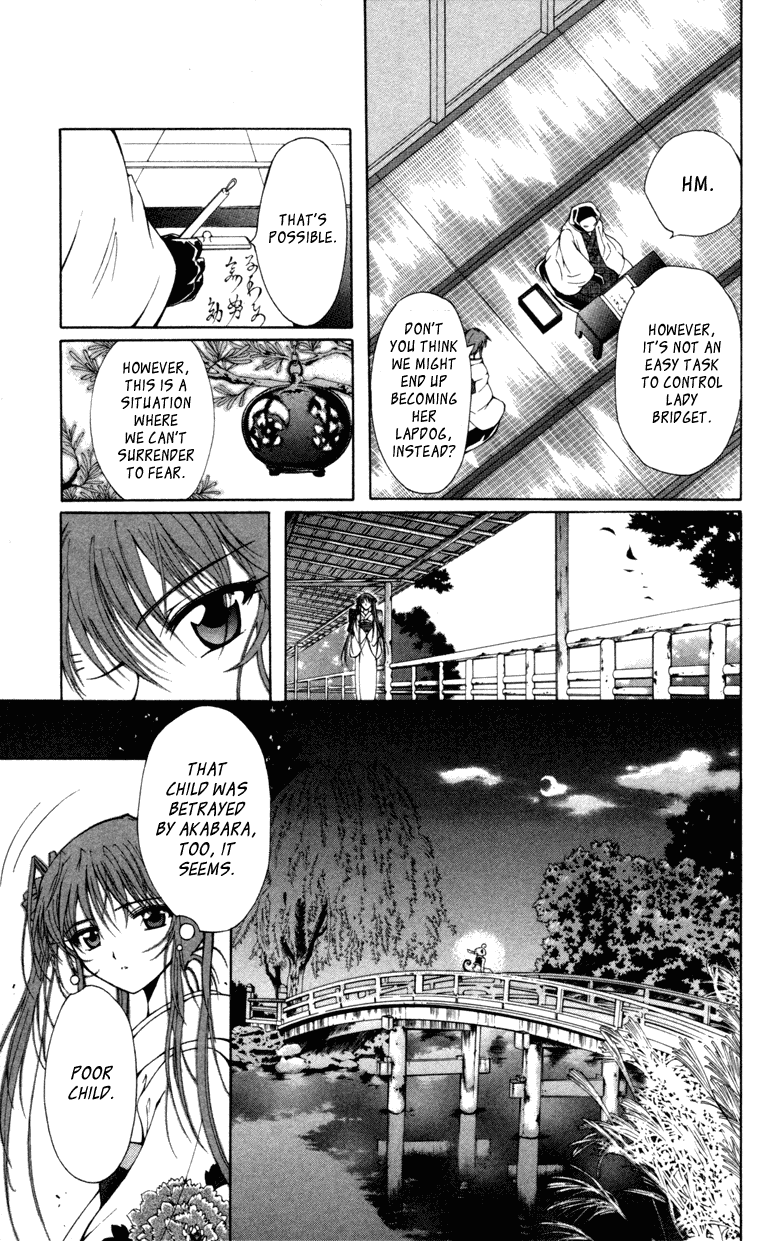 Vampire Juuji Kai - Fallen Vampire Chapter 11 page 23 - Chapter 11: I Will Fear No Evil