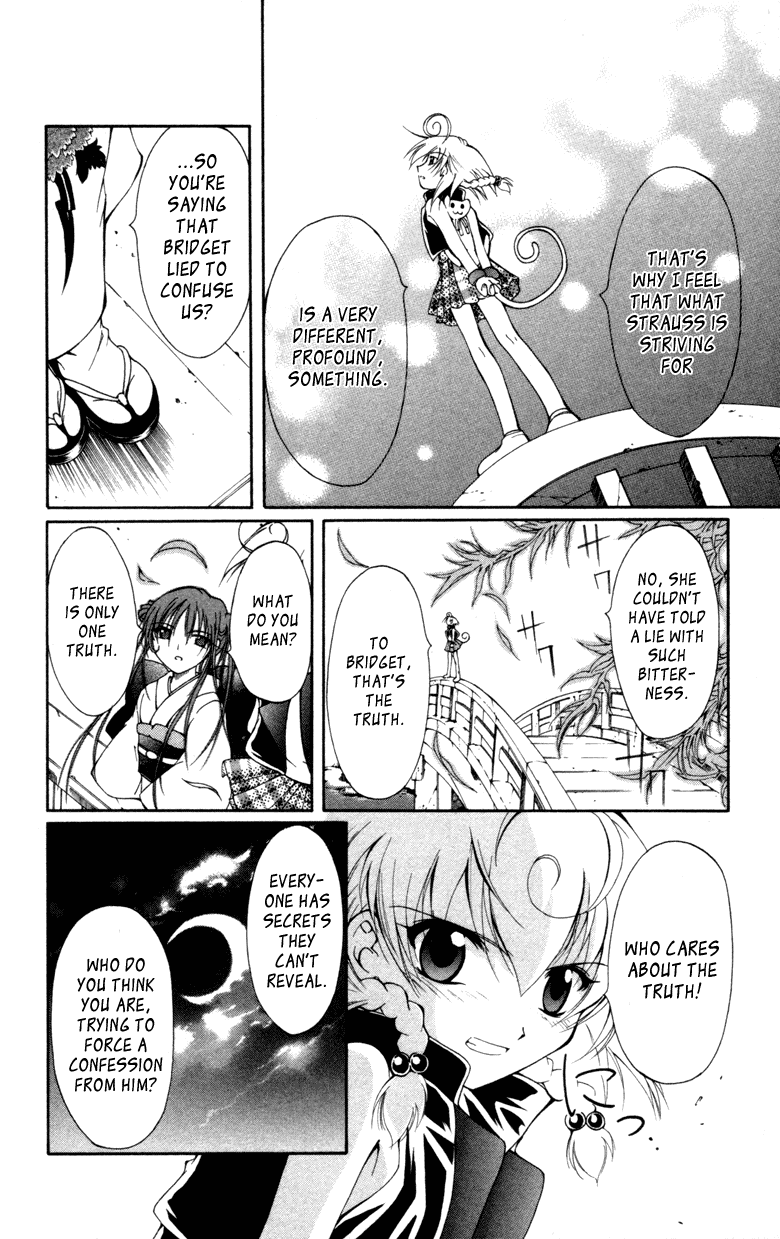 Vampire Juuji Kai - Fallen Vampire Chapter 11 page 26 - Chapter 11: I Will Fear No Evil