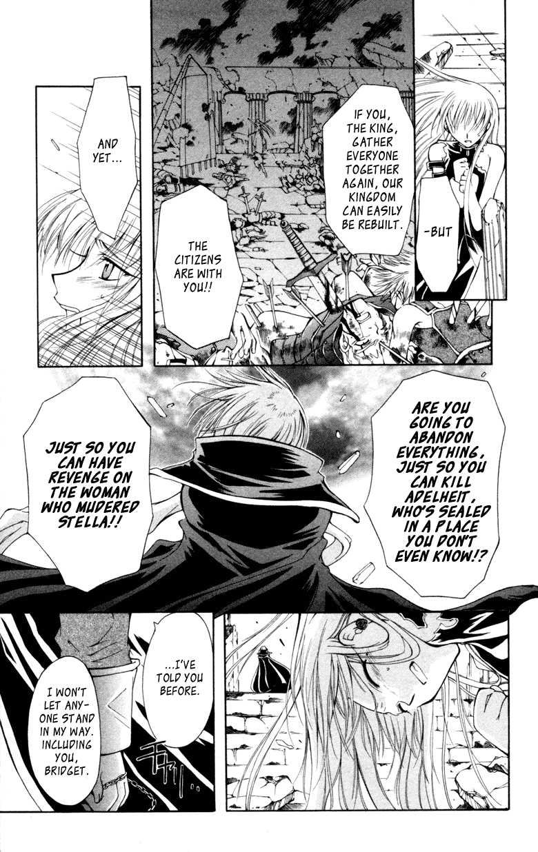 Vampire Juuji Kai - Fallen Vampire Chapter 11 page 3 - Chapter 11: I Will Fear No Evil