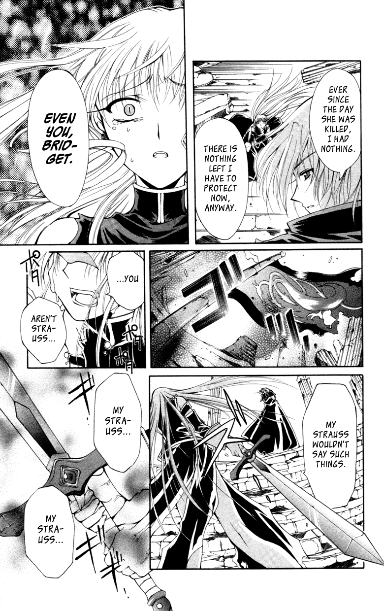 Vampire Juuji Kai - Fallen Vampire Chapter 11 page 5 - Chapter 11: I Will Fear No Evil
