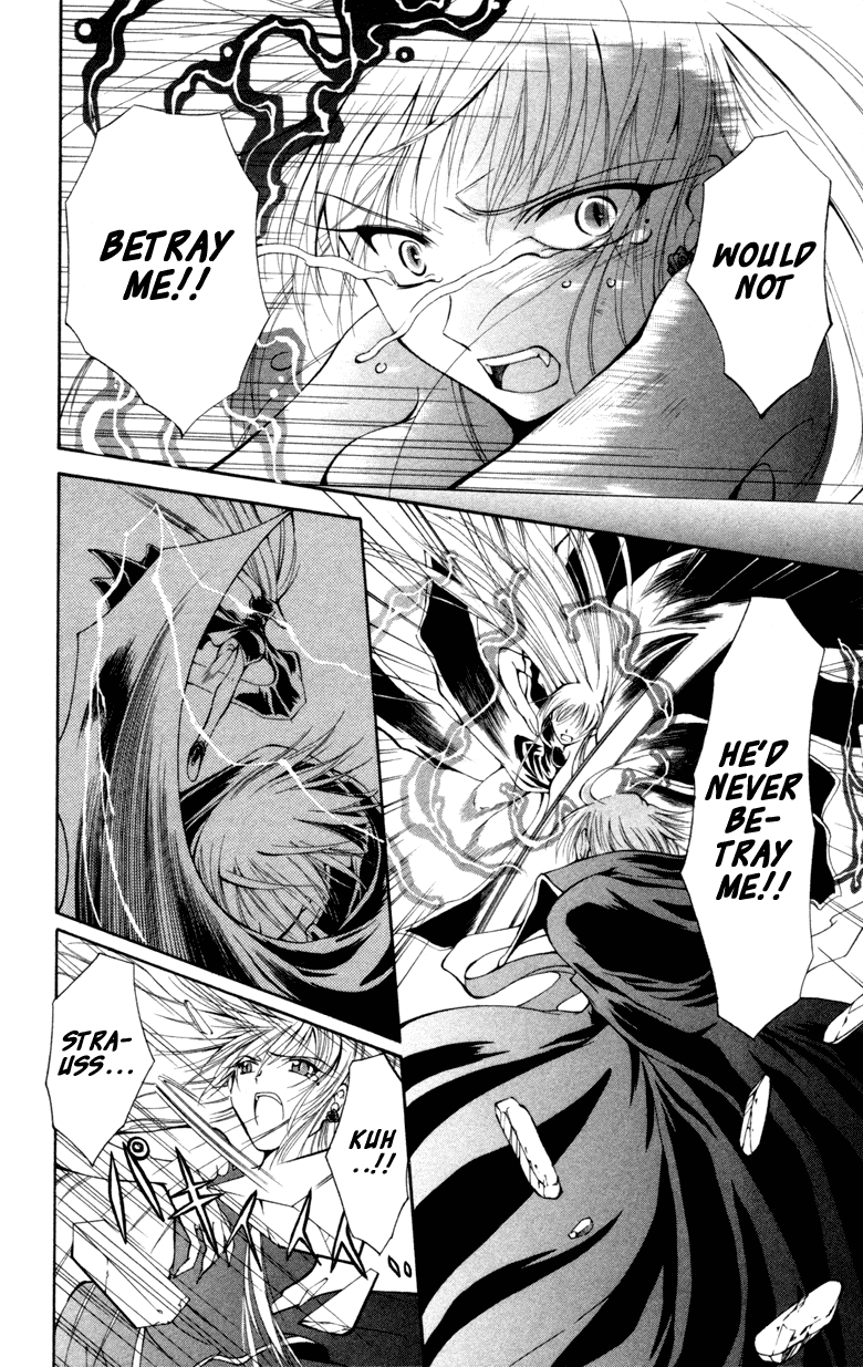 Vampire Juuji Kai - Fallen Vampire Chapter 11 page 6 - Chapter 11: I Will Fear No Evil