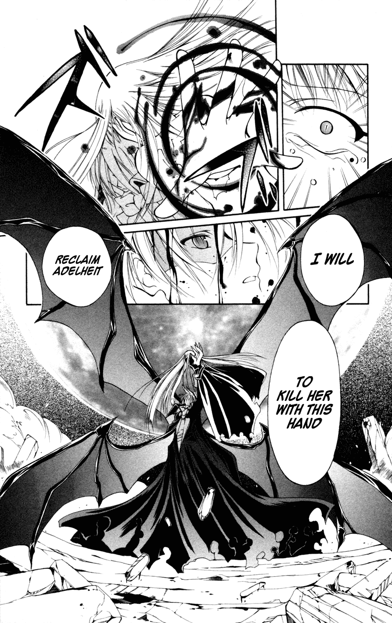 Vampire Juuji Kai - Fallen Vampire Chapter 11 page 7 - Chapter 11: I Will Fear No Evil