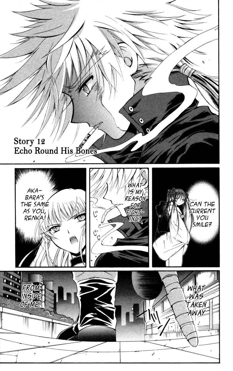 Vampire Juuji Kai - Fallen Vampire Chapter 12 page 1 - Chapter 12: Echo Round His Bones