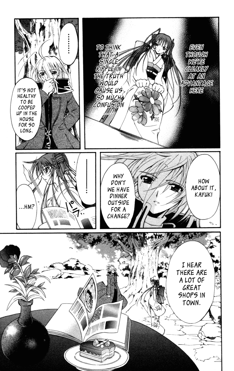 Vampire Juuji Kai - Fallen Vampire Chapter 12 page 15 - Chapter 12: Echo Round His Bones