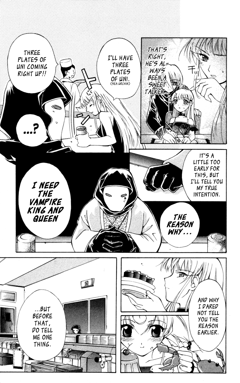 Vampire Juuji Kai - Fallen Vampire Chapter 12 page 19 - Chapter 12: Echo Round His Bones