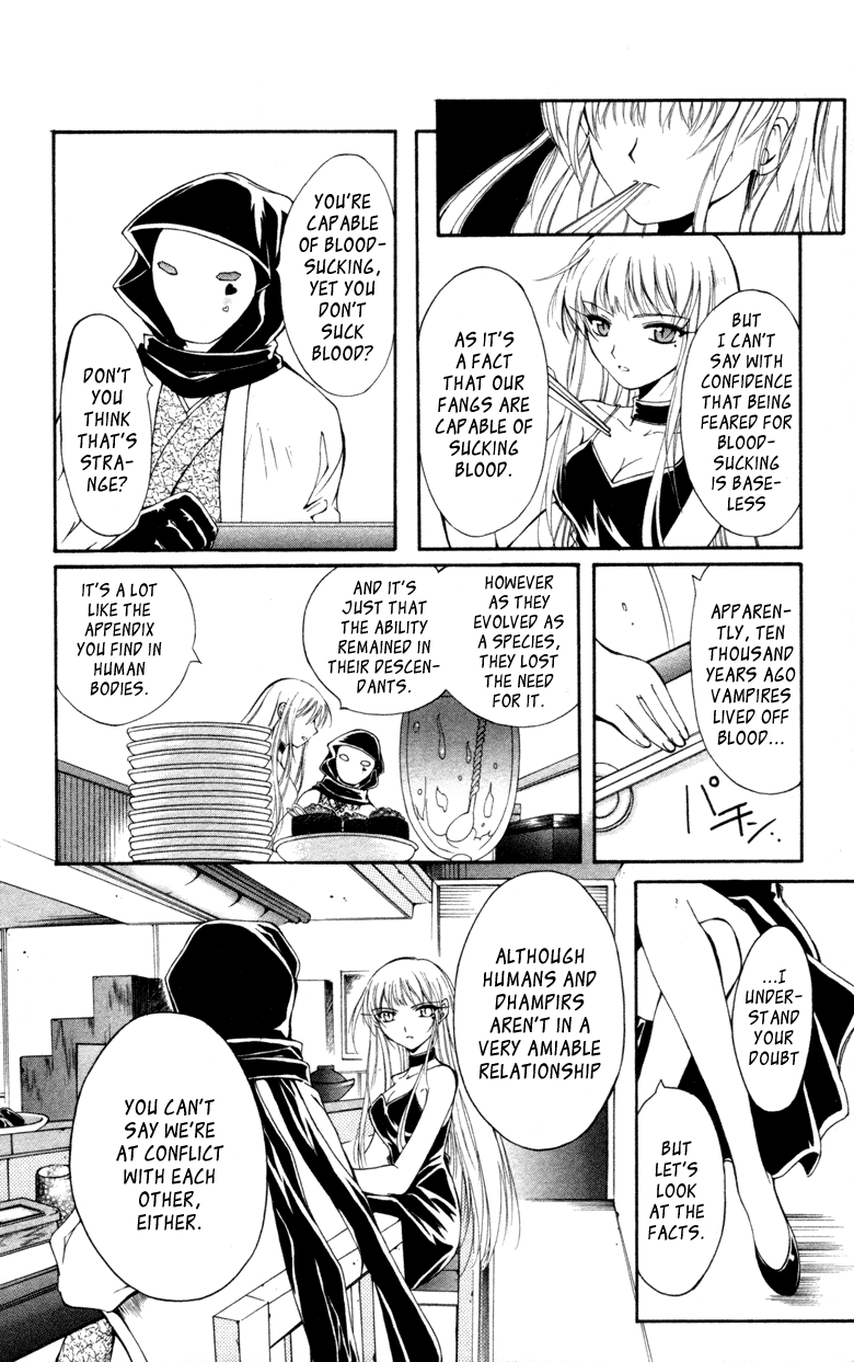 Vampire Juuji Kai - Fallen Vampire Chapter 12 page 24 - Chapter 12: Echo Round His Bones
