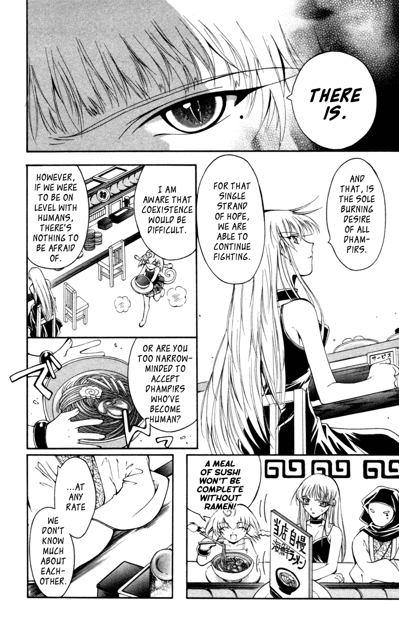 Vampire Juuji Kai - Fallen Vampire Chapter 12 page 26 - Chapter 12: Echo Round His Bones