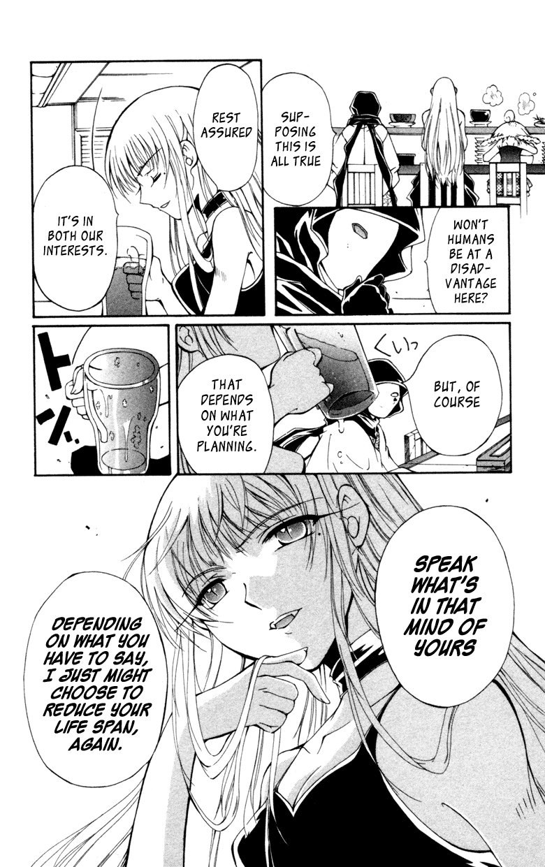Vampire Juuji Kai - Fallen Vampire Chapter 12 page 27 - Chapter 12: Echo Round His Bones