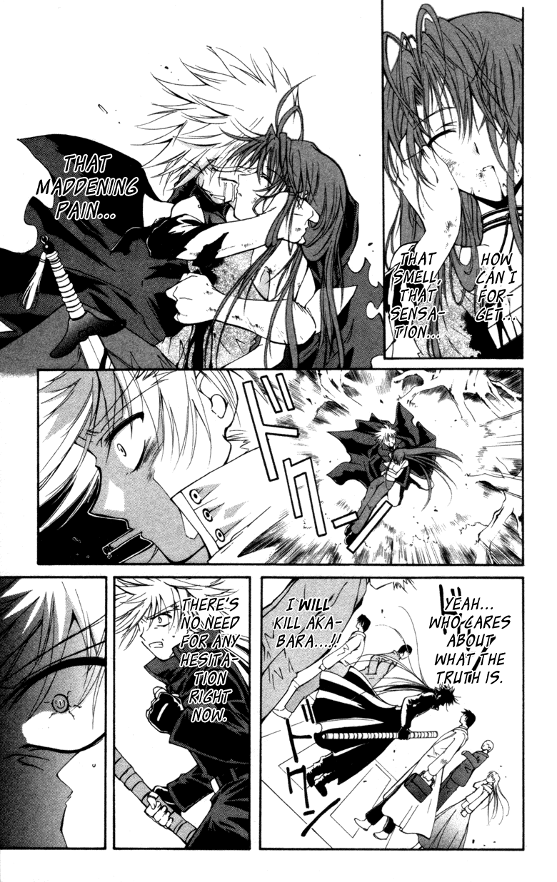 Vampire Juuji Kai - Fallen Vampire Chapter 12 page 3 - Chapter 12: Echo Round His Bones