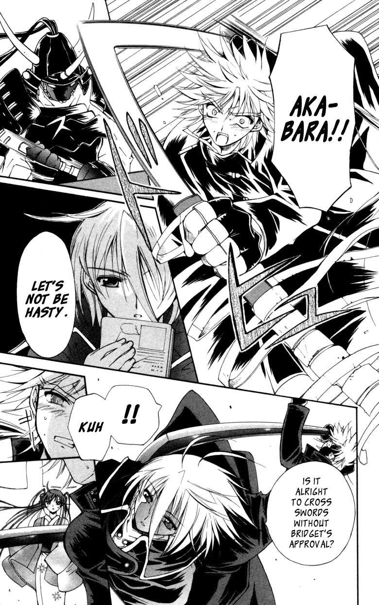 Vampire Juuji Kai - Fallen Vampire Chapter 12 page 31 - Chapter 12: Echo Round His Bones